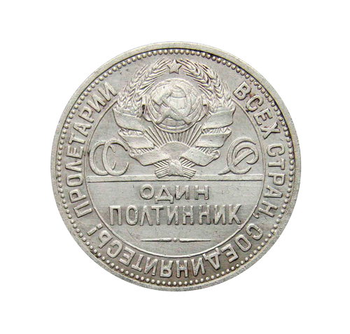 Скупка монет СССР